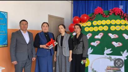 "14-ақпан кітап сыйлау күні"